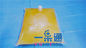 Liquid Clear PE Recyclable Aseptic Bag In Box For Edible Cooking Oil