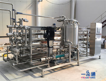 Stainless Steel UHT Sterilization Machine / Aseptic Milk Juice Tubular Pasteurizer