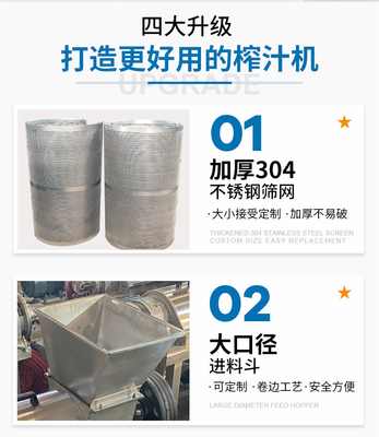 New Big Screw Extractor For Coconut Milk With Pressure Adjustable Higher Rate Output