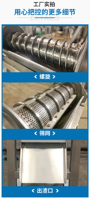 New Big Screw Extractor For Coconut Milk With Pressure Adjustable Higher Rate Output